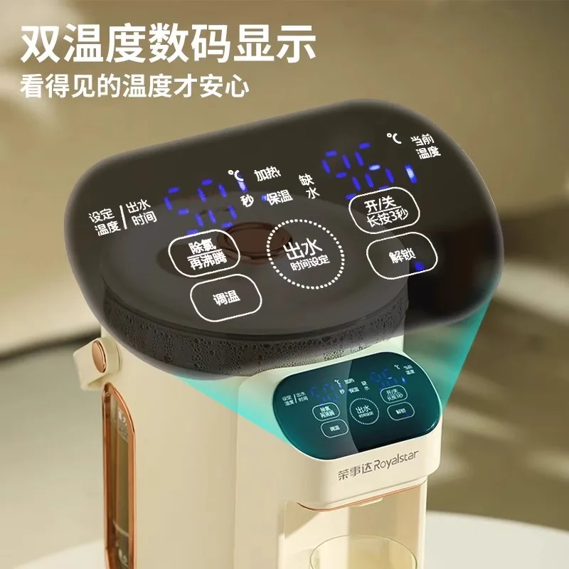 غلاية درجة حرارة ثابتة، زجاجة مياه كهربائية منزلية ذات سعة كبيرة، تكامل عازل للغلاية الأوتوماتيكية الذكية