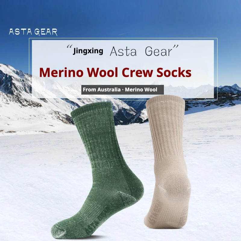 

ASTAGEAR носки из мериносовой шерсти, утолщенные махровые теплые осенне-зимние унисекс до середины икры для катания на лыжах, альпинизма, пешего туризма, треккинга