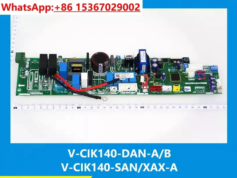 Central air conditioning multi-circuit main control board internal machine main board V-CIK140/160/220/CFI-X120