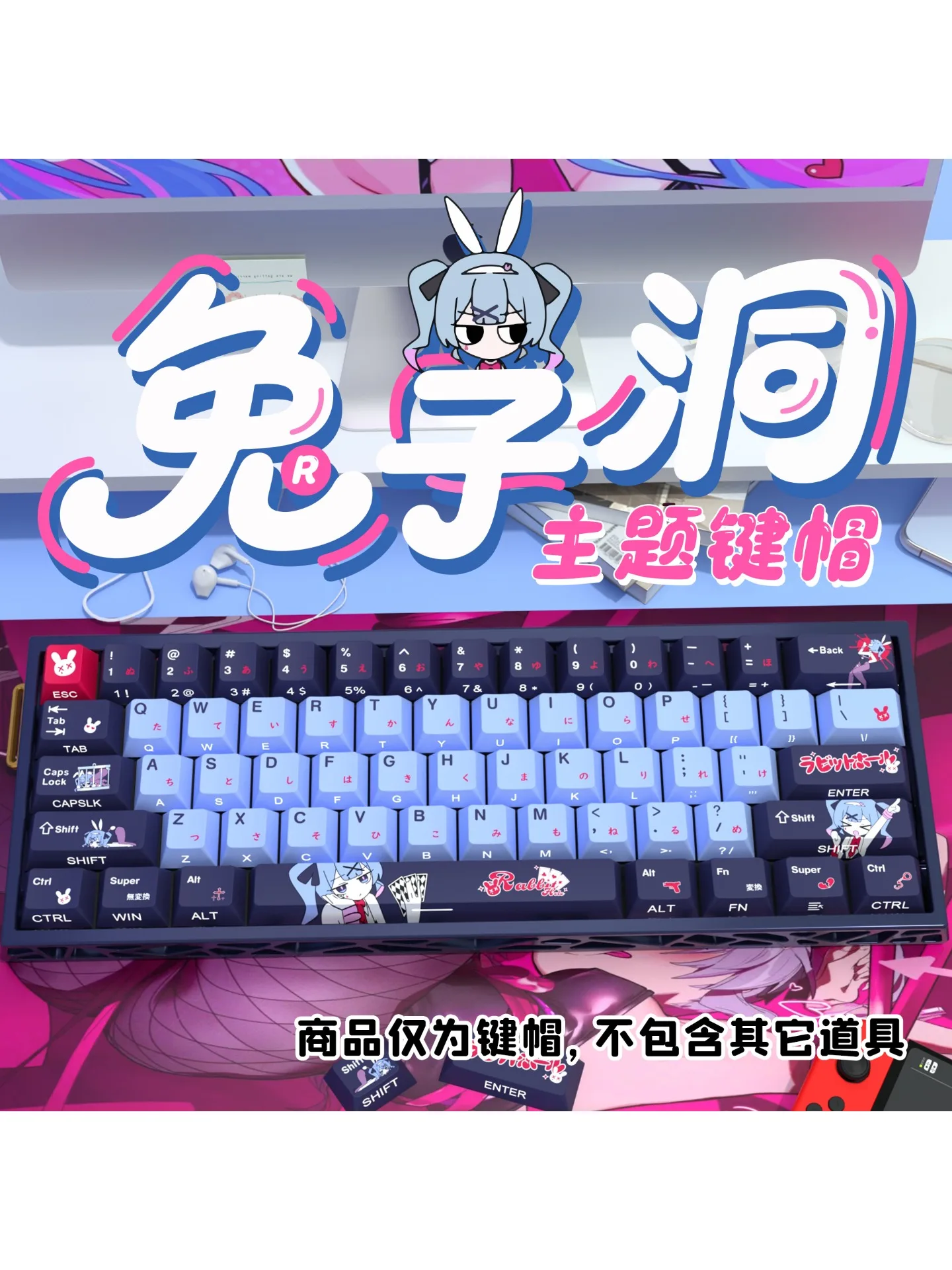 73 Klawisze Rabbit Hole Keycaps Cherry Side Engraved Transparent PBT Dye-Sub Keycaps do klawiatur mechanicznych Made68 Mad68 Wooting 60 — zdjęcie produktu 6