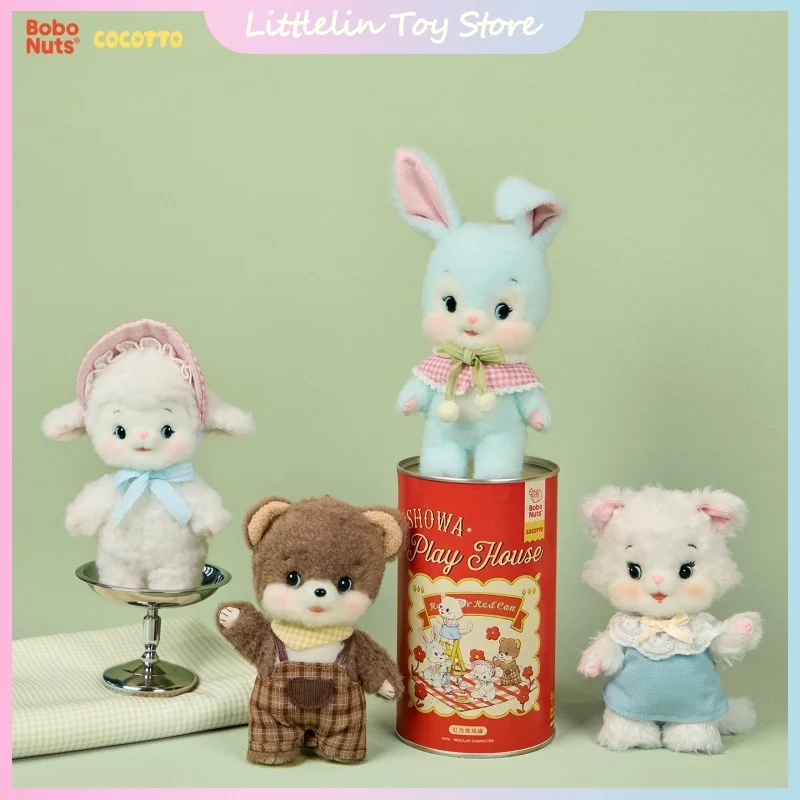 

Новая серия Bobo Nuts Showa Play House: Оригинальная коллекционная фигурка-сюрприз (слепая коробка), милый кукольный кулон для сумки, украшение, тайная коробка Bobo Jar, подарок на день рождения и Рождество