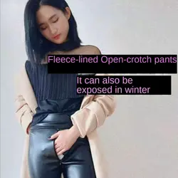 Spring Summer Tight Leather Pants Women's Pu Leggings Open Crotch Invisible Zipper Large Open Convenient Pants High Waist Pants