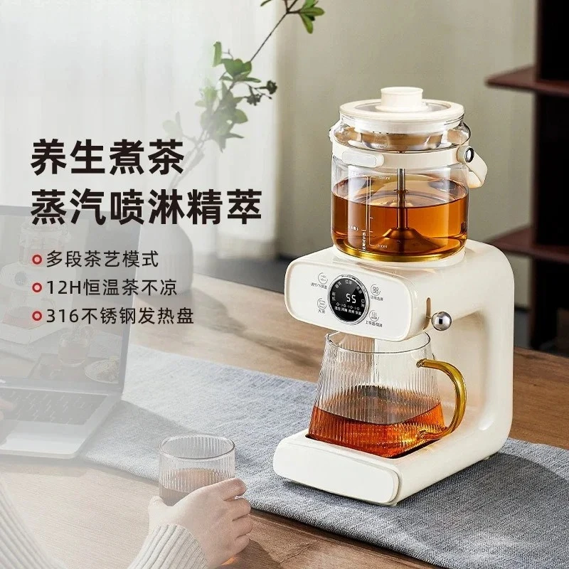 Steam Extract Tea Home Tea Art Machine Office Constant Temperature