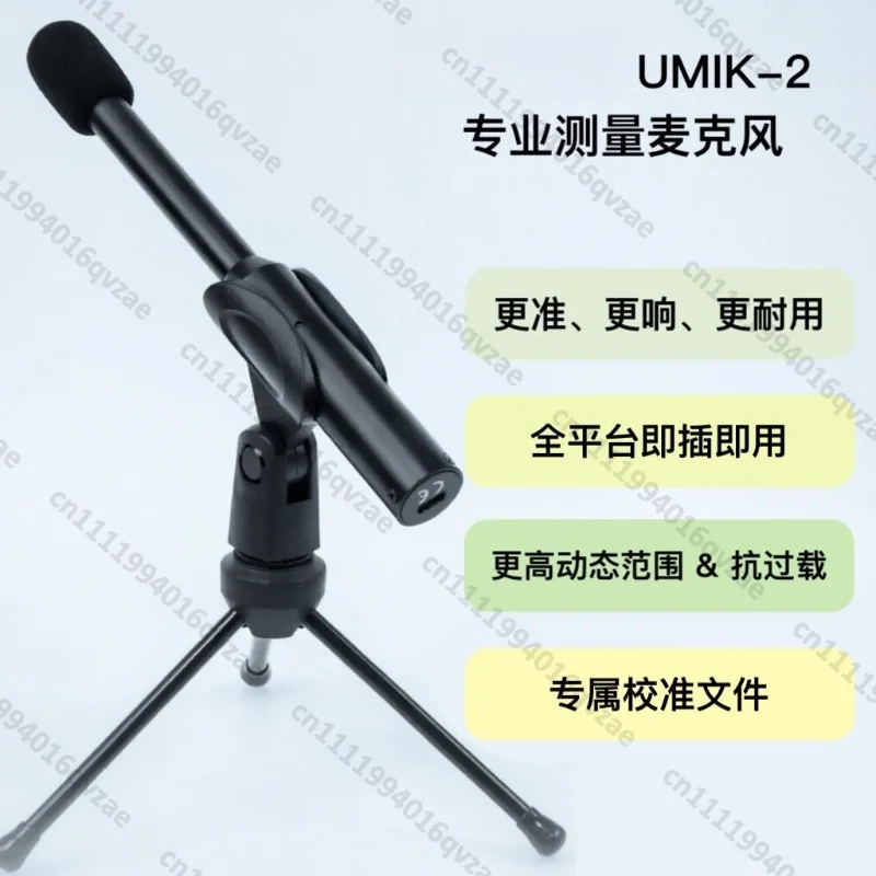 Professional Measurement Microphone UMIK1 Plug and Play Cinema Speaker Room Acoustic Debugging