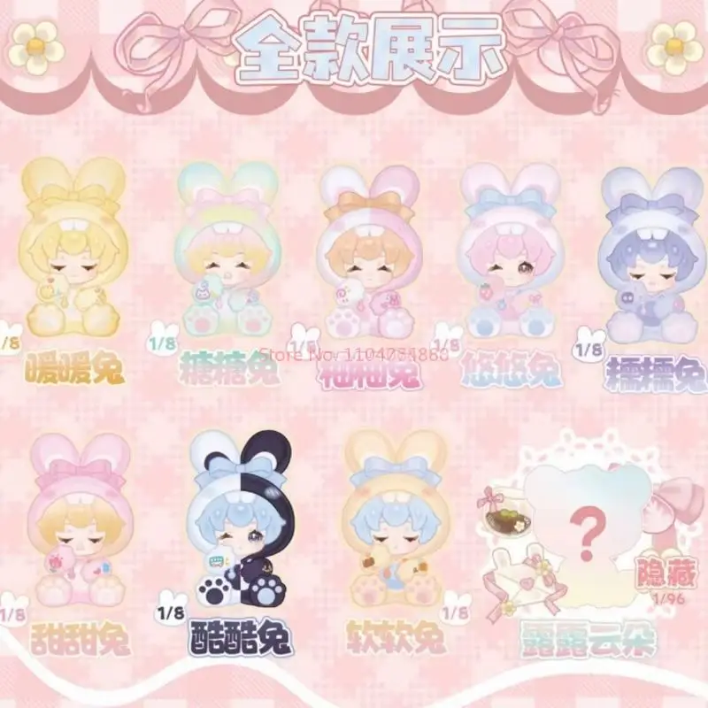 

Подлинная Soki Bedtime Story, серия кроликов, серия медведей, слепая коробка, загадочная коробка, украшение для рабочего стола, праздничная игрушка-сюрприз для девочек, подарки