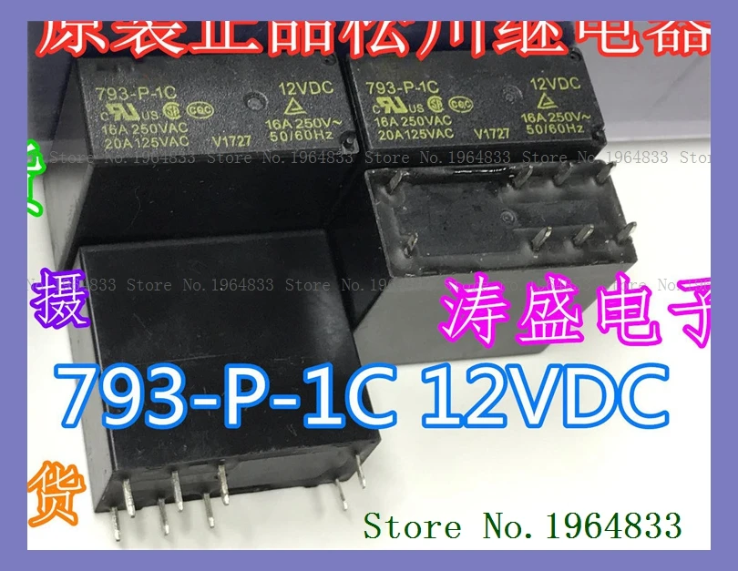 793-P-1C 12VDC 8 16A