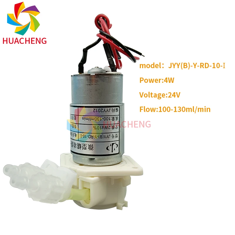 1Pcs For JYY Micro Diaphragm Pump 3W 7W Big/Small/Air UV Ink Pump for Inkjet Solvent Printer JYY-(B)-Y-30-I/JYY(B)-Y-30-I 24V