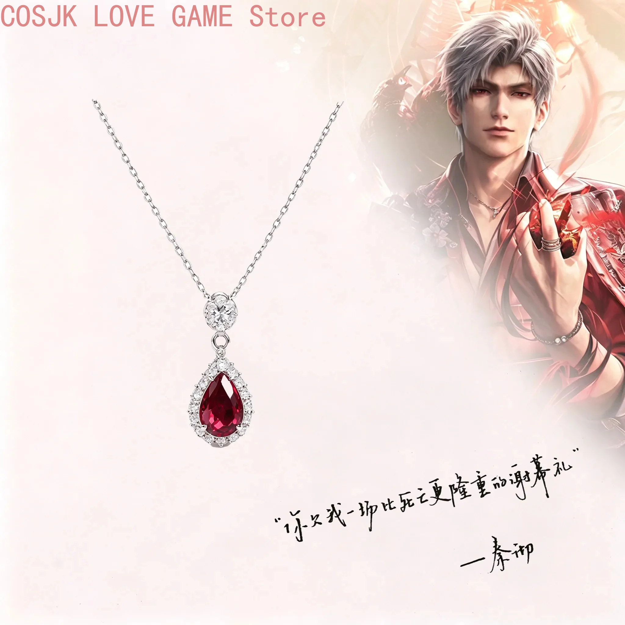 Sylus Game Love and Deepspace Anime Cosplay Eyes Colour Pendant Cartoon Women Accessories Christmas Birthday Gift