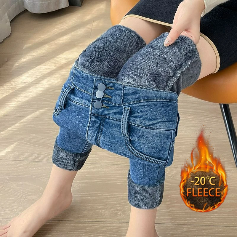 

Облегающие длинные джинсы-карандаш с высокой талией на флисовой подкладке, женские осенне-зимние новые стильные модные элегантные бархатные джинсы