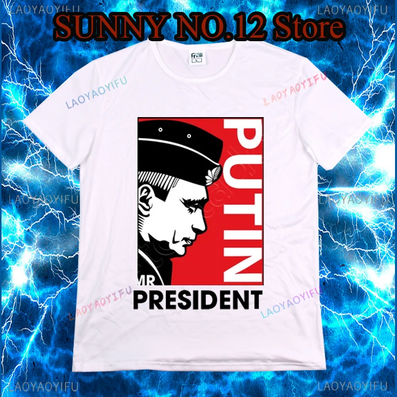 Russia Mr. President, Vladimir Putin Men T-Shirt Short Sleeve Casual  O-Neck Summer TShirt