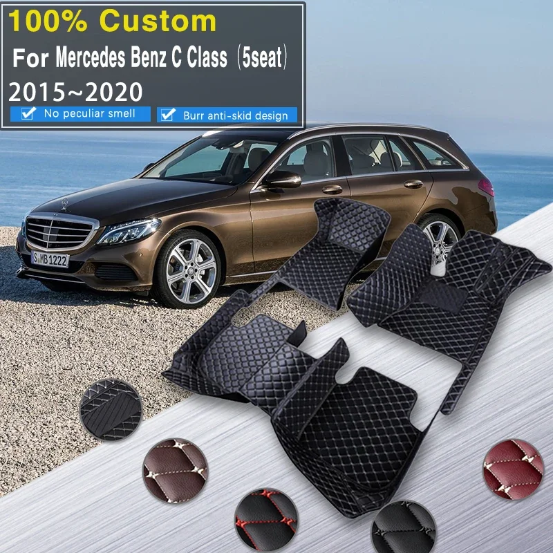 

Quality Car Floor Mats For Mercedes Benz C Class Station Wagon W205 2015~2020 Anti-dirt Pads Reduce Friction Auto Carpet Car Acc
