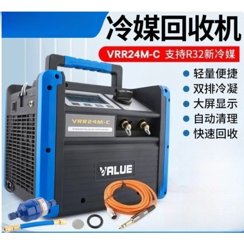 Digital Display Oil-free Refrigerant Extractor Auto Air Conditioning Recovery Collector