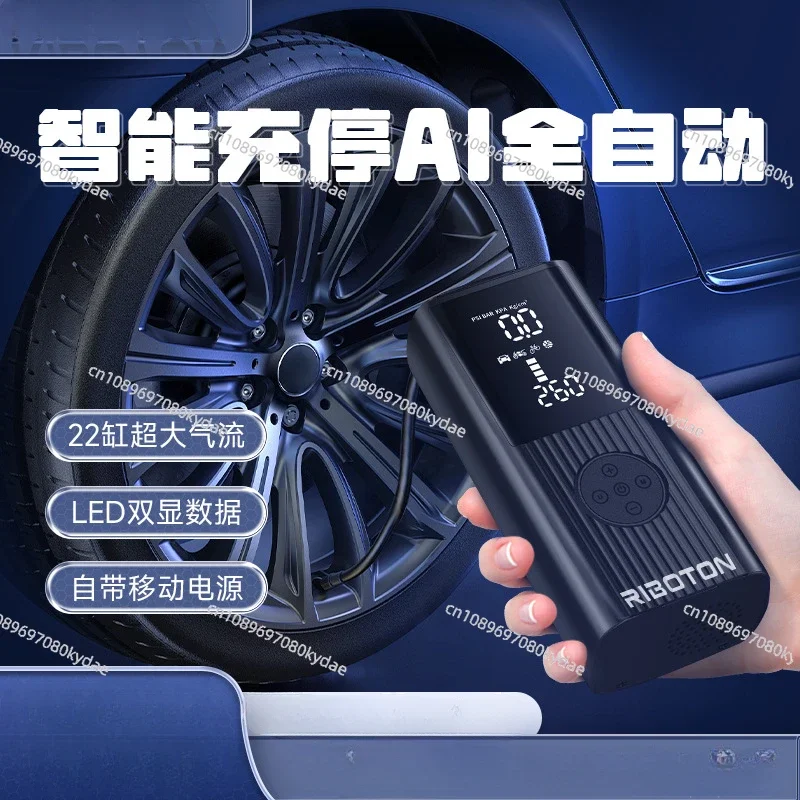 Portable Car Inflator Wireless Intelligent Charging and Stopping High-power Car Air Pump Wireless Car Air Pump