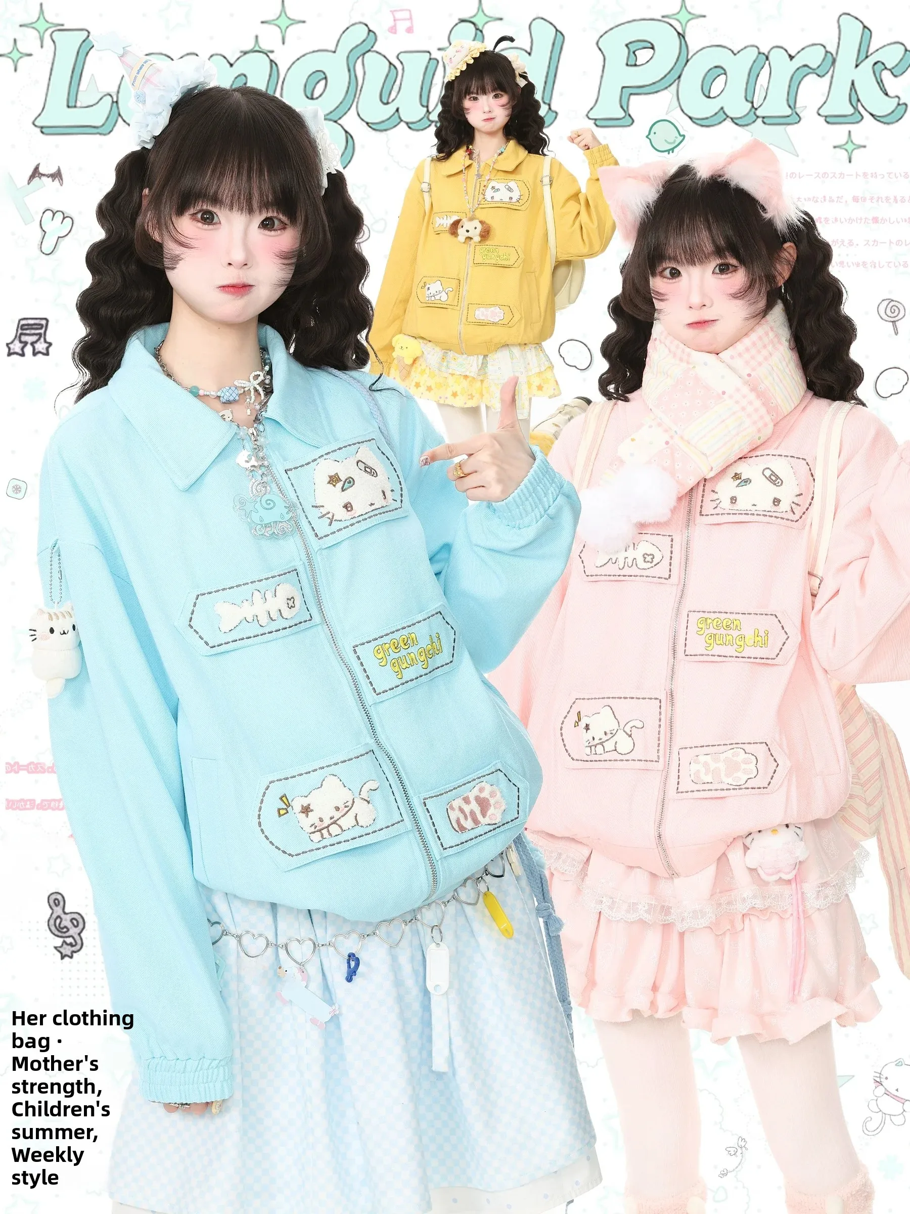 Blue Ghost Park Languid Park Embroidered  Collar Jacket Women's Autumn Design Open Cardigan Top Casual Style Standard Fit