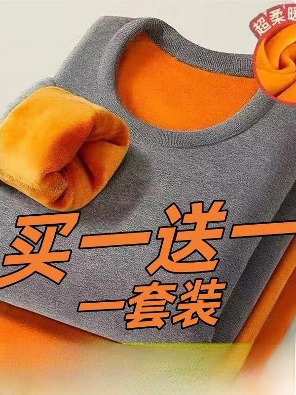 Men's Winter Thermal Underwear Set Fleece Lined Thickened Anti-Cold Home Clothes round Neck Polyester Fiber Warm Clothes