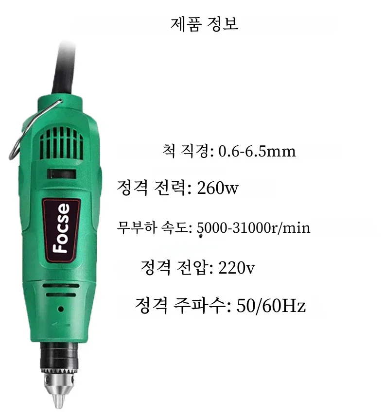 High-Power Engraver Electric Mini Drill Engraving Rotary Tool 260W Machine With Flexible Shaft 6-Position Variable Speed FOCSE