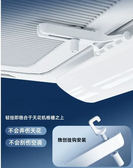 Ceiling Air Conditioner Windshield, Universal Anti-Direct Blow Baffle & Wind Guide for Central AC Ceiling Outlet