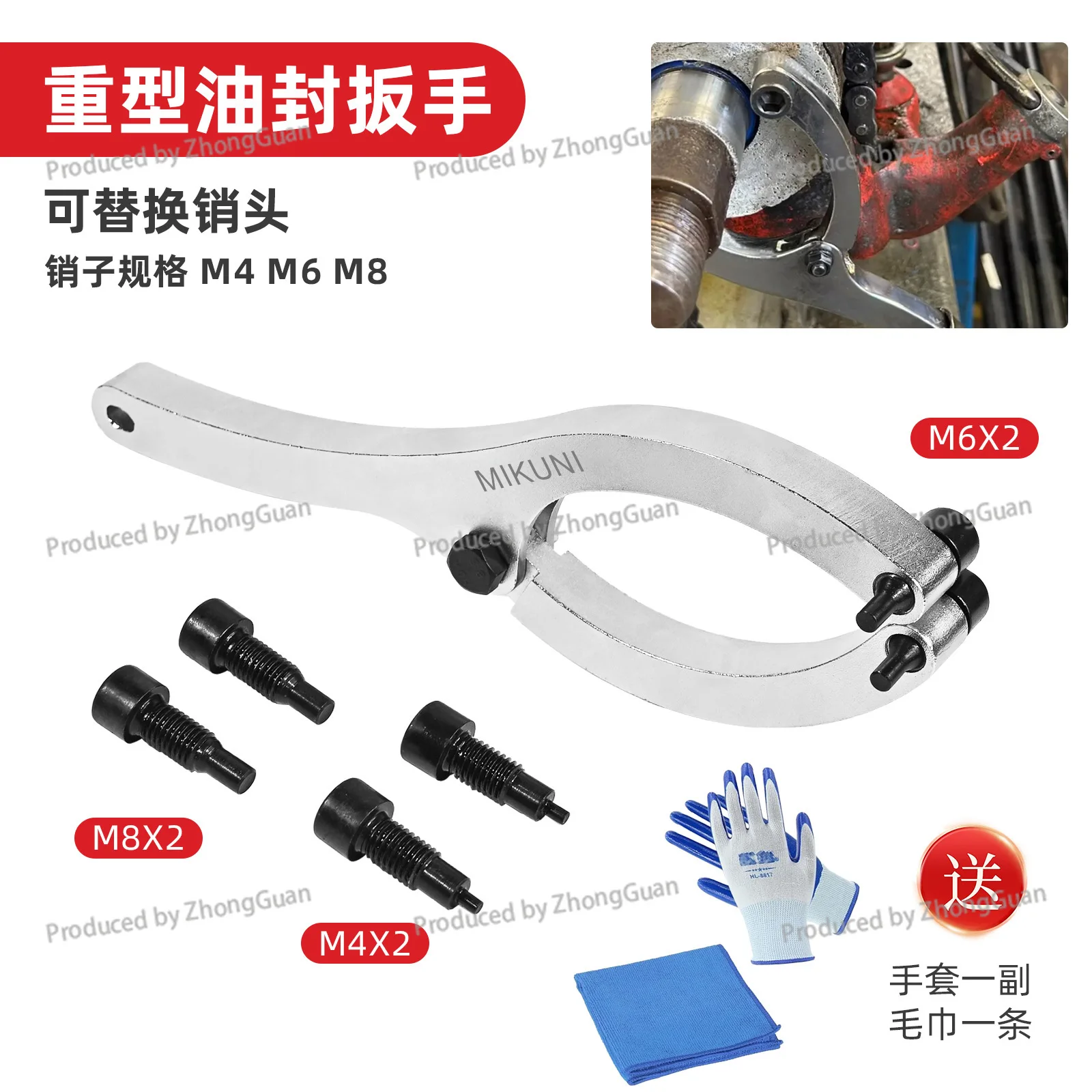 Heavy-duty Sealing Wrench Excavator Bucket Arm Cylinder Removal Piston Repair Tool Replaceable Pin Excavator Special