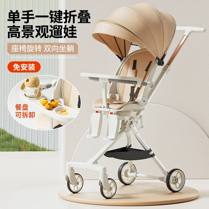 Baby Stroller for Strolling Lightweight Folding Sitting Lying Two-way Baby Stroller Landscape for One Click Children's Sitting