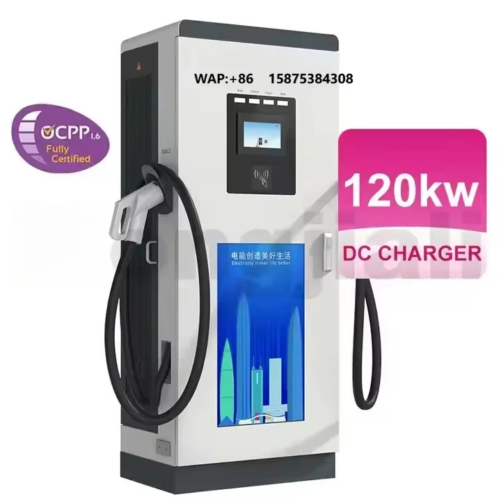 New CE CB TUV Residential 120KW DC EV Charging Wallbox Station IP54 DC EV Charger With CCS2 CCS1 GB/T CHAdeMO NACS
