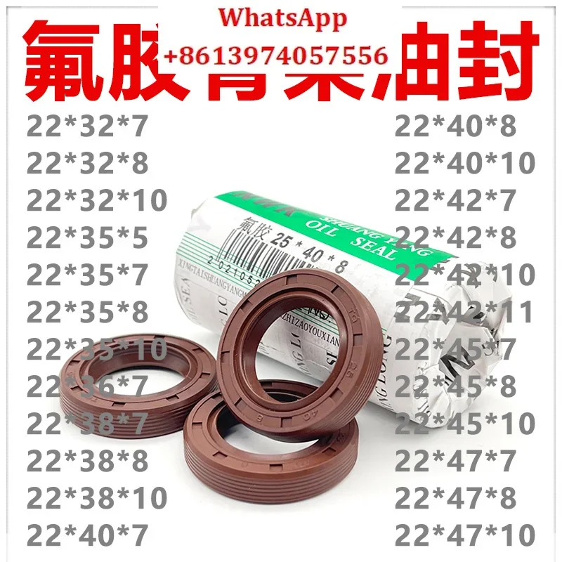 Fluorine rubber TC skeleton oil seal 22 * 32/35/38/40/42/45/47 * 5/7/8/10/11 high temperature resistance, good