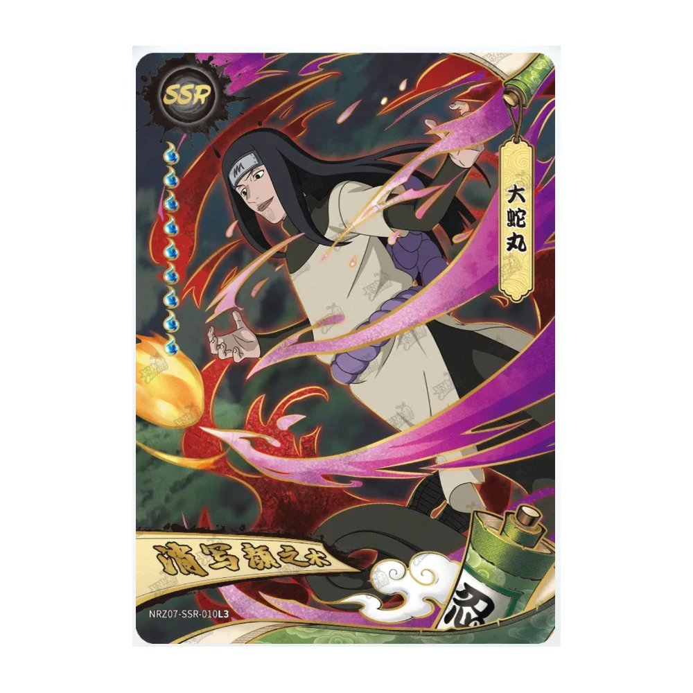 KAYOU NARUTO NRZ07-PU 1~7 シリーズ NRZ07-SSR 1~23 シリーズ日向