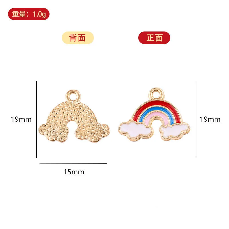3Pcs Dripping Oil Rainbow Cloud Pendant DIY Alloy Jewelry Accessories Hair Accessories Earrings Keychains Phone Straps