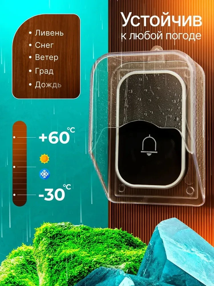 Wireless doorbell with button, 300 m range, 38 melodies, 8 volume levels, waterproof, for home, apartment, and office