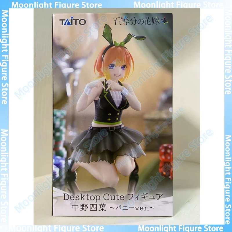 

In Stock TAITO Desktop Cute Nakano Yotsuba Bunny Girl Ornaments Dolls Anime Action Figure Toy Gift Model Collection