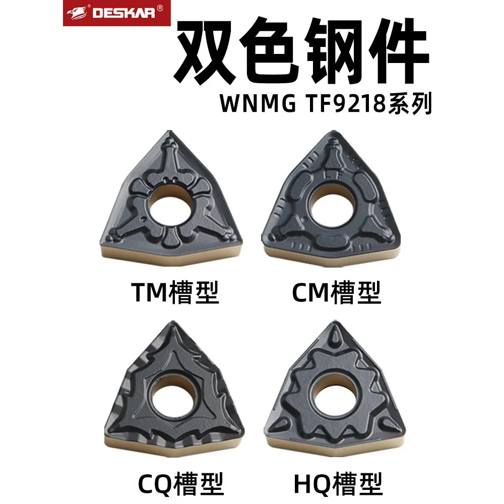 (10 pieces) Daiska peach-shaped CNC blade WNMG080404-TM TF9218 two-color coated steel blade