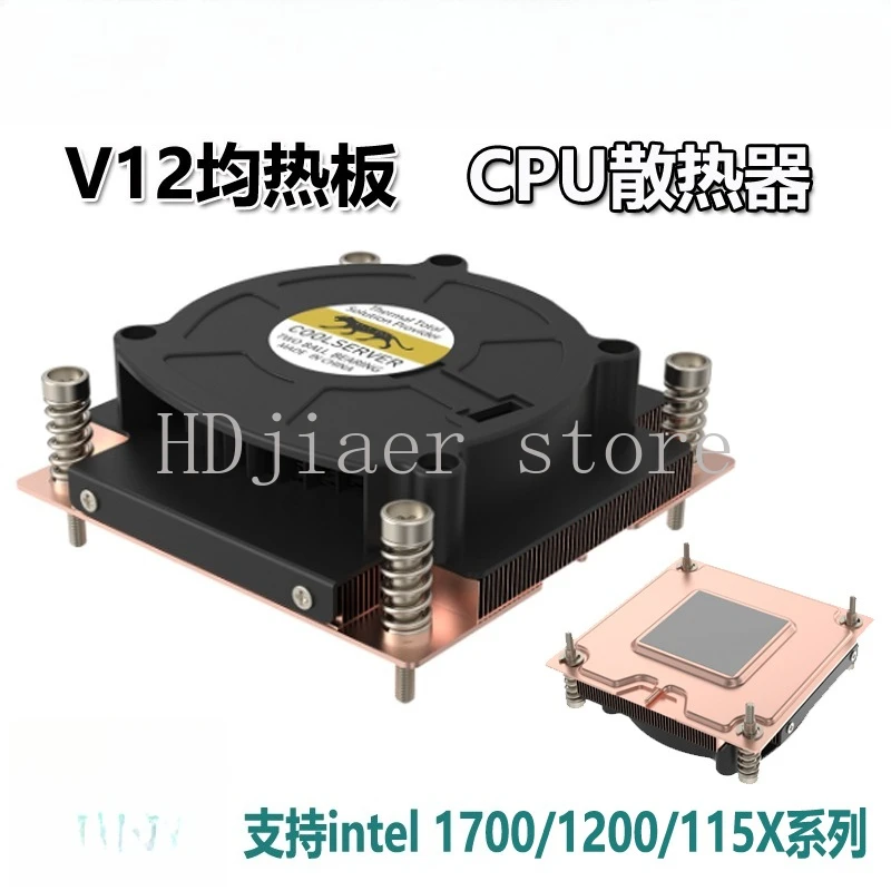 

The brand-new V12 1U ultra-thin VC vapor chamber server features an all-copper base with 1700, 1200 and 115X side-blowing turbo
