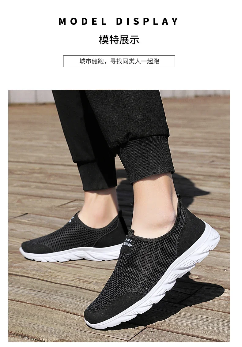 Summer Mesh Casual Shoes For Men Breathable Low-cut Men's Running Shoes Outdoor Non-slip Lightweight Sneakers Man Slip-on Shoes