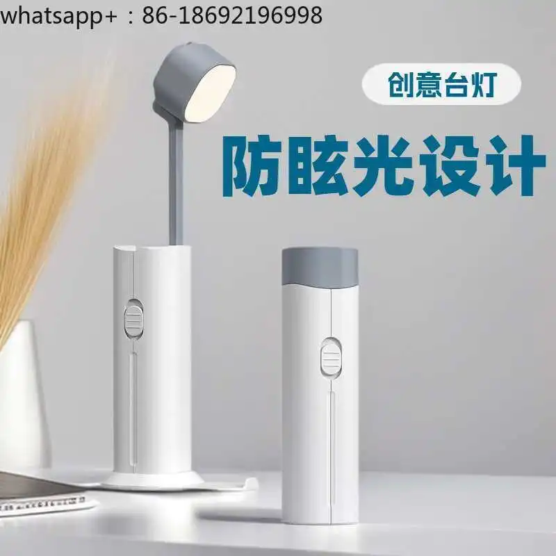Outdoor Telescopic Flashlight Charging and Plugging Dual-purpose Dormitory Learning Led Eye Protection Reading Night Light