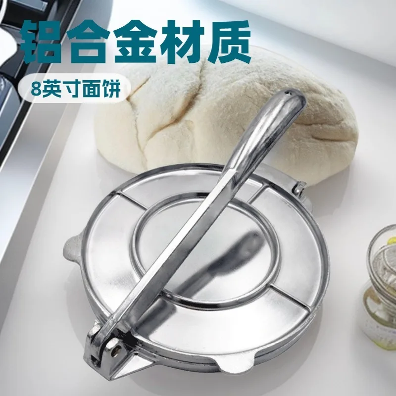 Hand held cake press, 8-inch dough press, manual cake press, household cake press mold