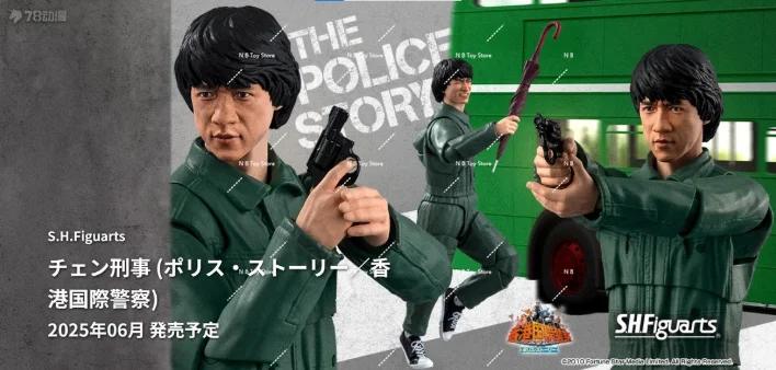 Auf Lager Bandai S.H.Figuarts SHF Police Story Jackie Chan Actionfigur Modell Spielzeug Sammeln Sie Geschenke