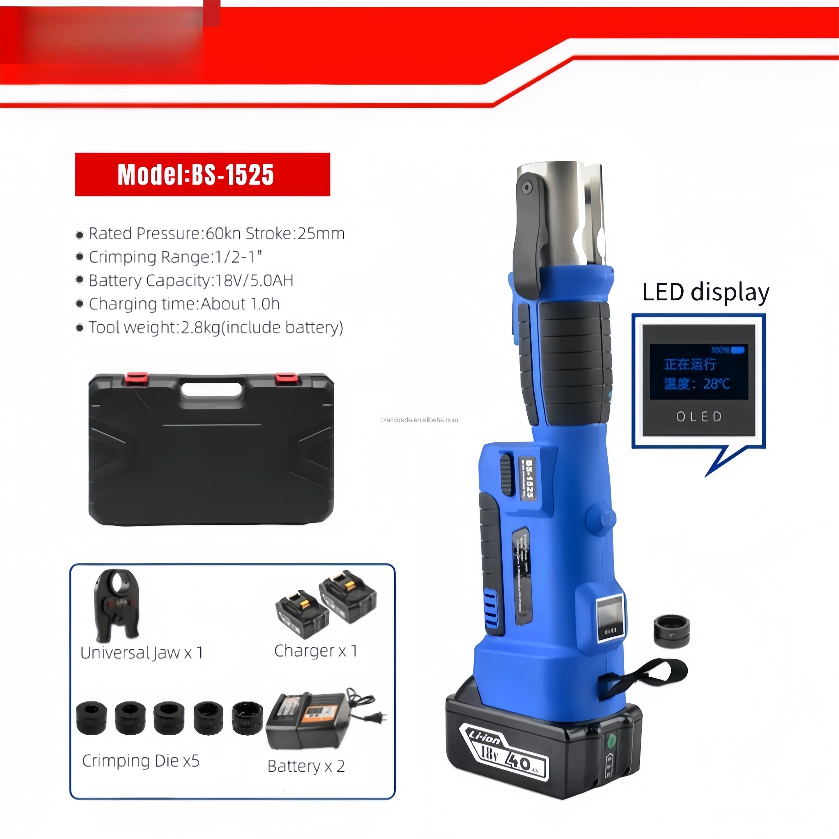 

BS-1525 18V Pro Press 5.0Ah*2 Battery Powered HVAC Plumbing Tool Kit Hydraulic Crimping Tool 60KN Operating Pressure Copper