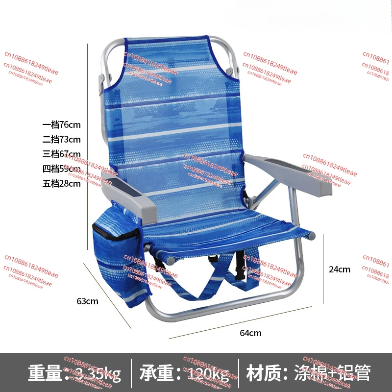 Ultra-light aluminum alloy 5-speed adjustable beach chair camping seat and lie down chair outdoor folding chair