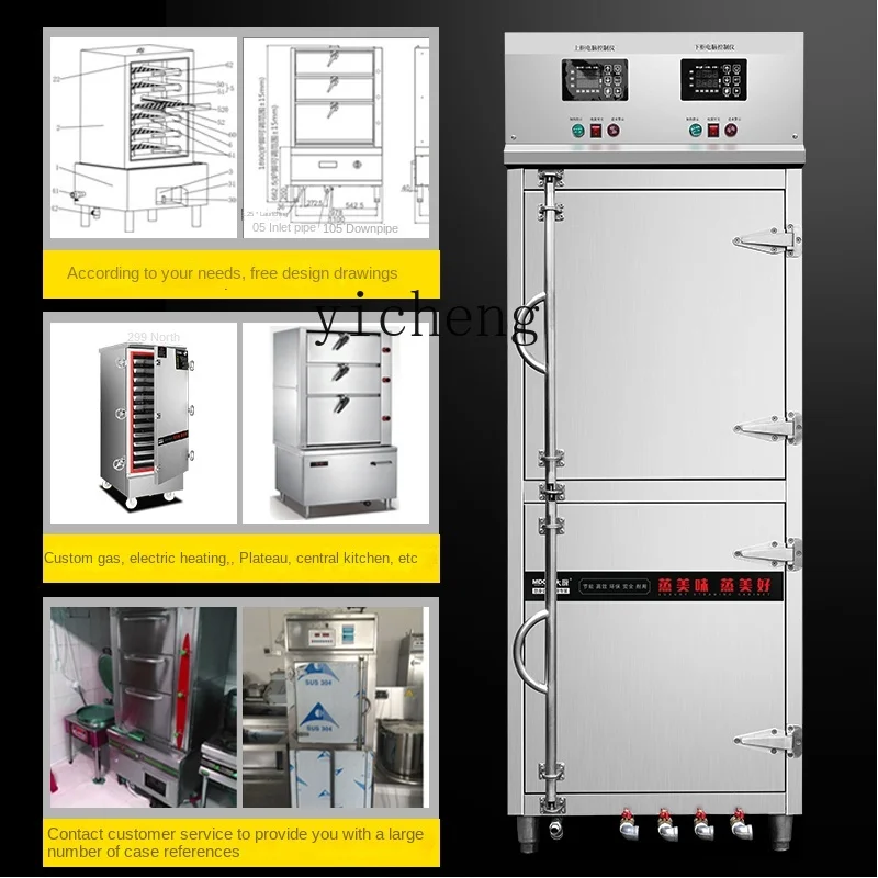 Forno a vapor de marisco multi-portas, Caixa de vapor elétrico, Grande vapor de legumes cozinhados em camadas, comercial, XL