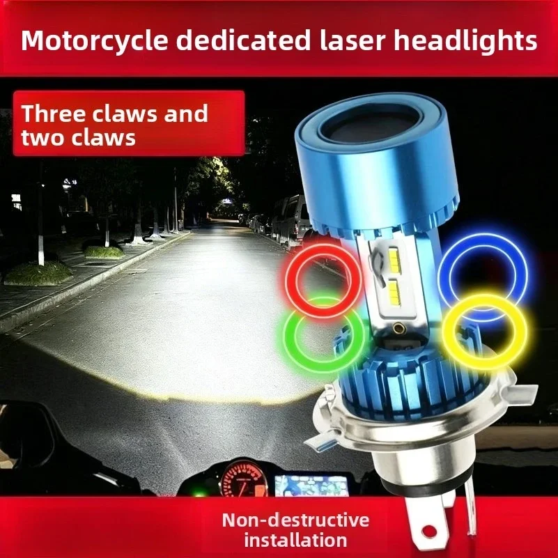 General H4 S2 LED headlights, non-destructive modification of cars and motorcycles, high-brightness headlights