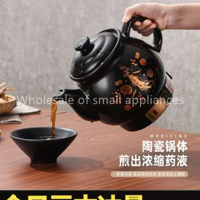 

Fully automatic decoction kettle traditional Chinese medicine electric kettle household frying pan, ceramic boiling medicine pot