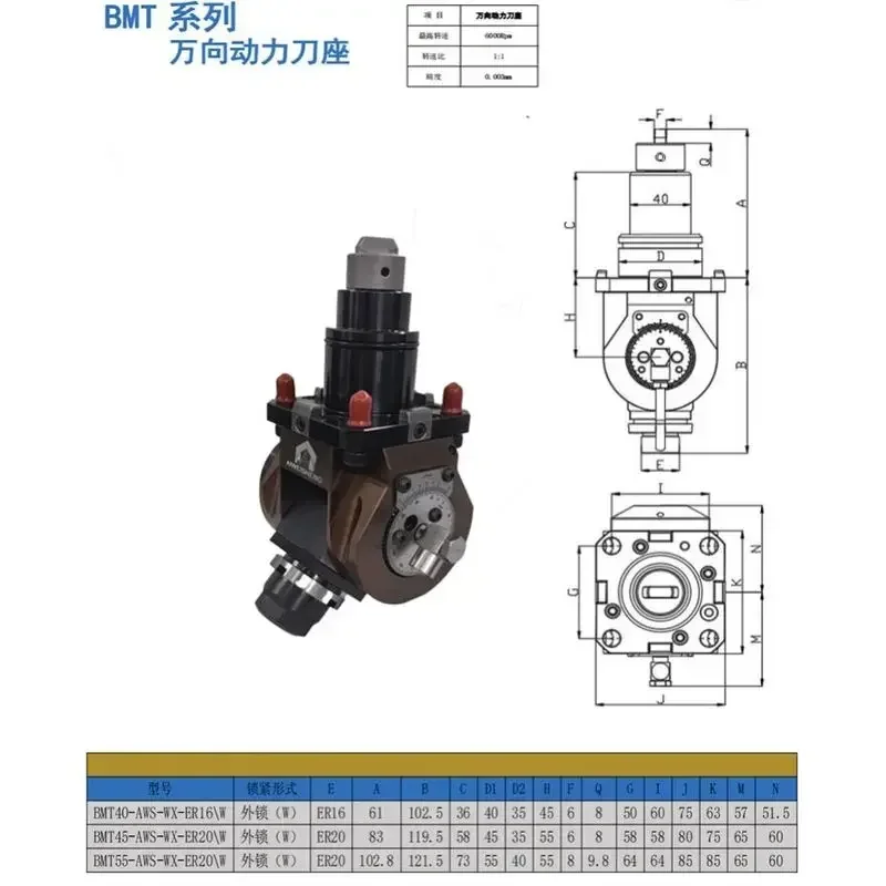 BMT Universal Power Tool Holder Adjustable Angle Turning and Milling Compound Power Head BMT45/55/65