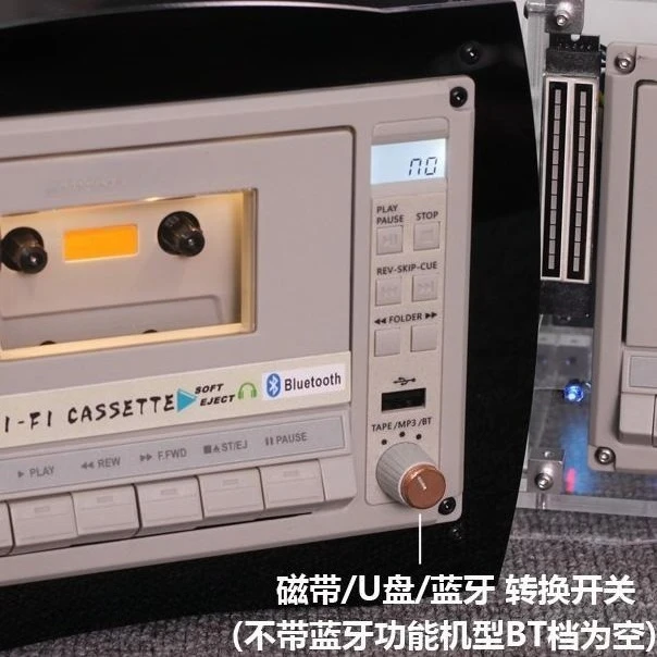 Vintage Desktop Audio Playback Unit Built-In Mini Speaker Cassette Tape Recording Player For Household Retro Leisure Music Decor