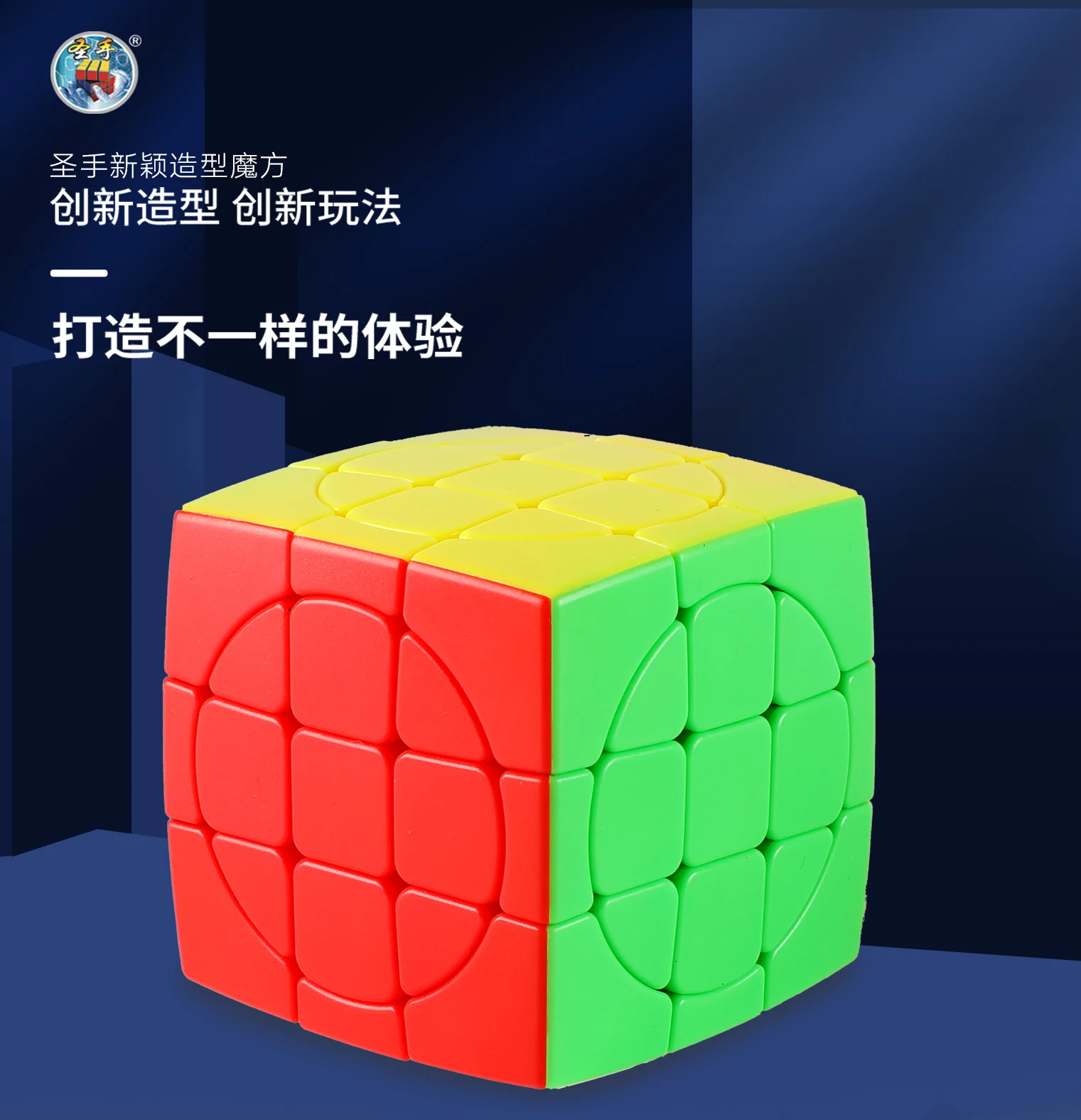 Sengso التعميم 3x3x3 مكعب 2.0 المكعب السحري مكعب السرعة بدون ملصقات لغز كوبو ماجيكو لعبة تعليمية طفل هدية