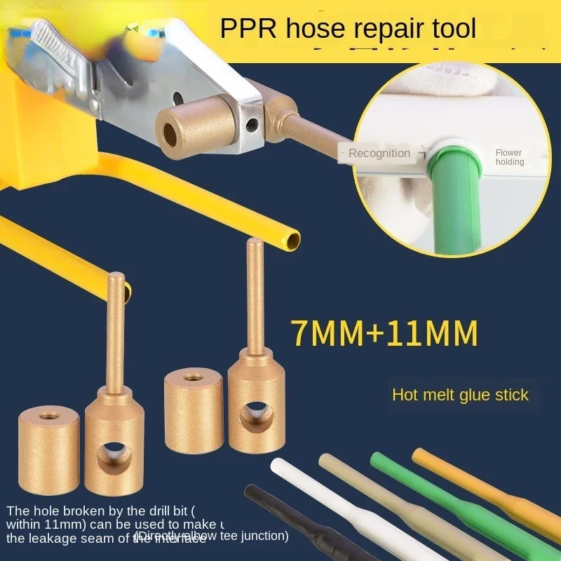 PPR repair rod water pipe repairer repair tool PE repair leak repair hot melt die head to avoid wall