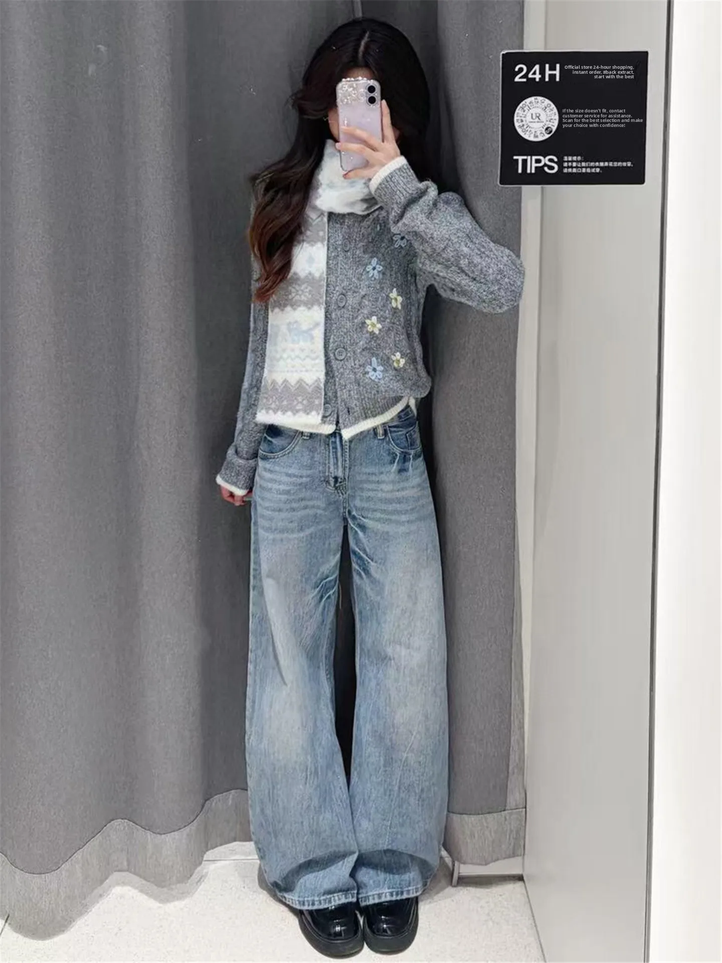 

Retro American Low Waist Heavy Duty Knife Women's Jeans Extended Length Loose Slimming High Waist Wide Leg Pants