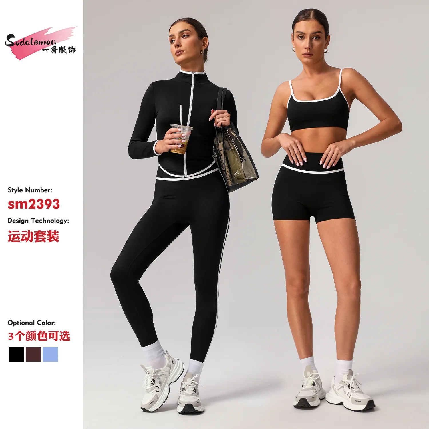 

Quick-drying High Waist Sports Suit for Women with Contrasting Colors and Beautiful Back Tight Yoga Suit for Running and Fitness