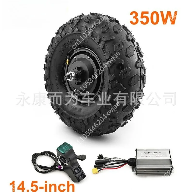 14.5 Inch Tire 350W Brushless Hub Motor Kit Waterproof Plug Controller For Electric Fishing Cart Vehicle Replacement Parts
