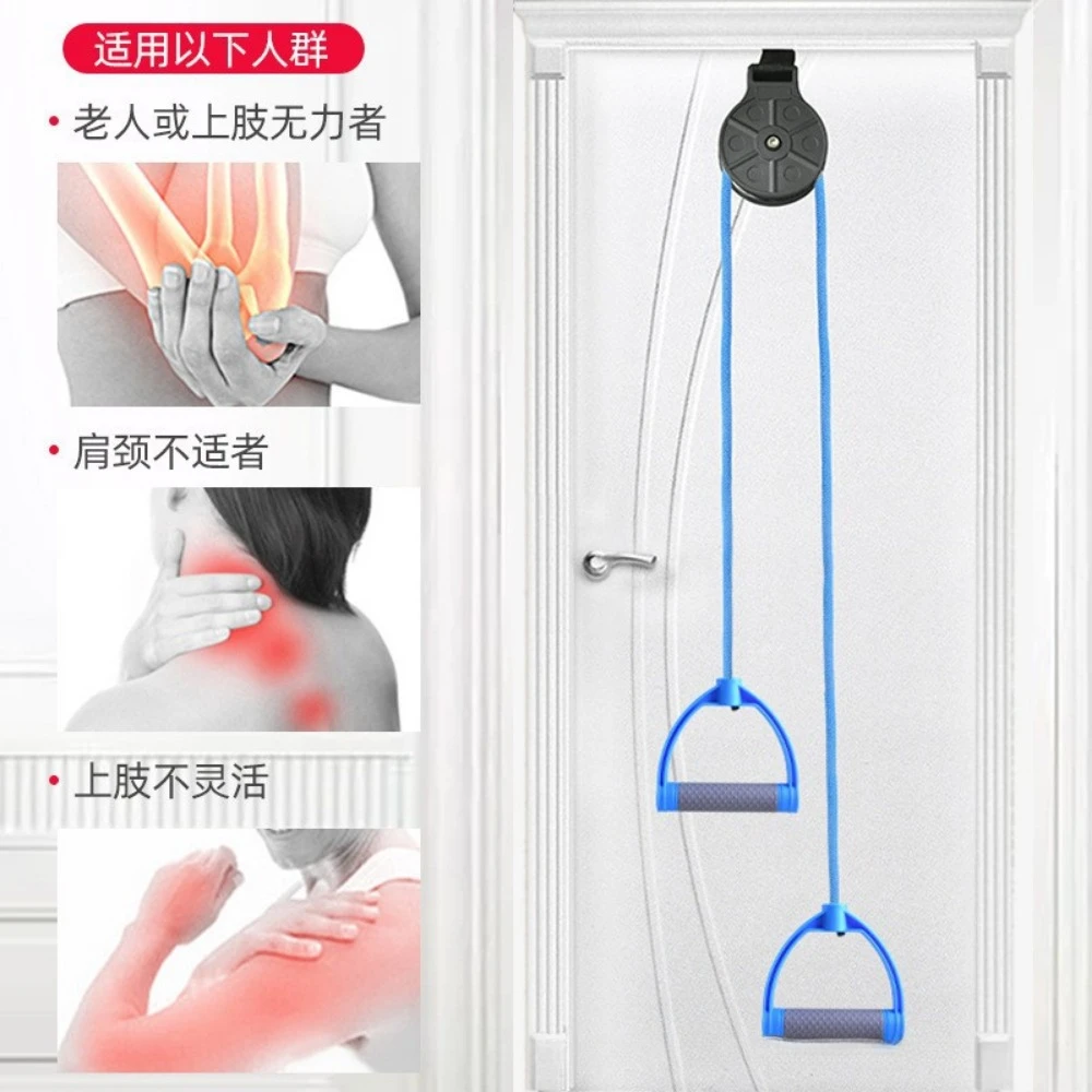 Medical Shoulder Joint Exercise Brace Support Pulley Ring Elderly Stroke Hemiplegia Upper Limb Rehabilitation Train Sports Ropes