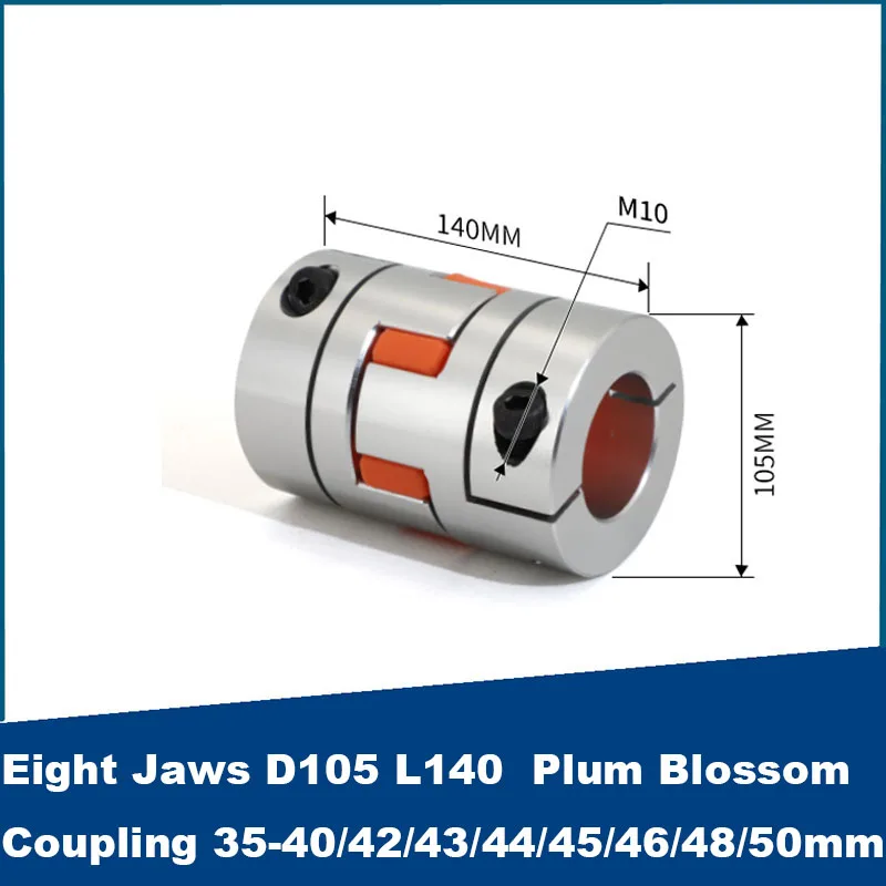 

1PCS Eight Jaws D105 L140 Aluminum Plum Blossom Coupling Stepping Servo Motor Available Coupling 35-40/42/43/44/45/46/48/50mm