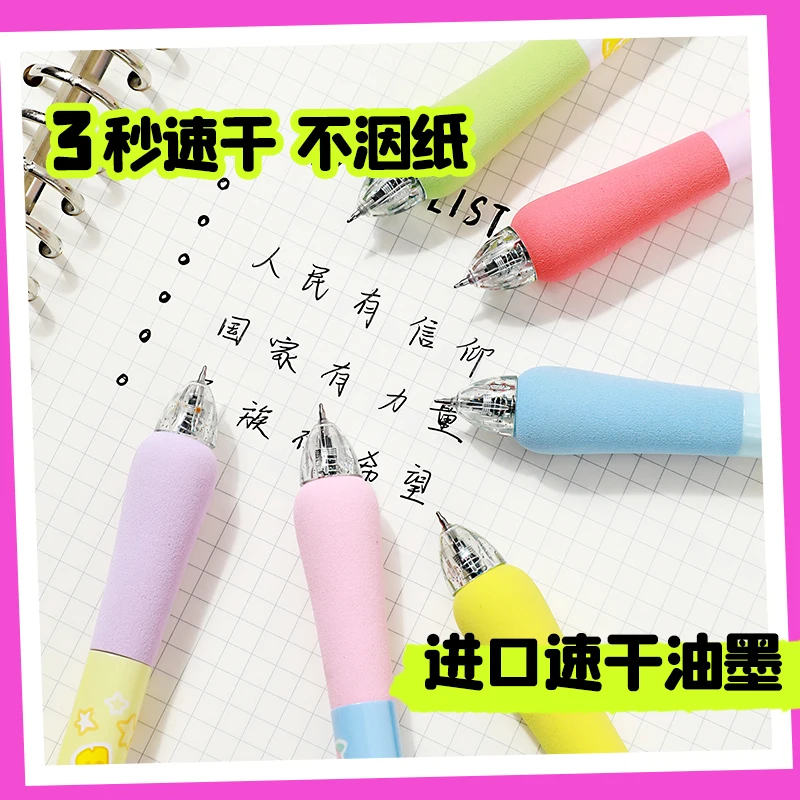 6pcs Summer Dopamine Press Gel Pens, 0.5mm Black Ink, High-value Soft-grip Soft Sponge, Cute and Exquisite Student Signature Pen